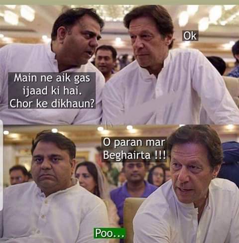Fawad Chaudhry funny meme - gas poo