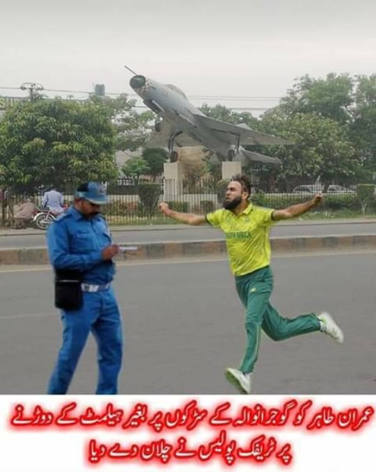 Imran Tahir Meme Traffic Warden